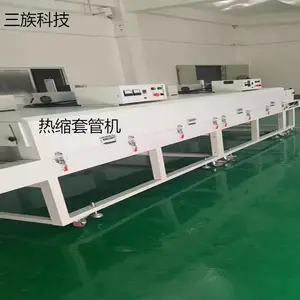 三族铜排热缩套管机 钢筋套管收缩机 自动烤套管机 烘热缩套管机