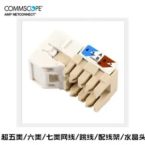 澳门超五类屏蔽网线总代理商