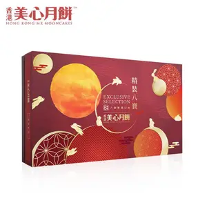 湖南美心月饼总代美心月饼团购部