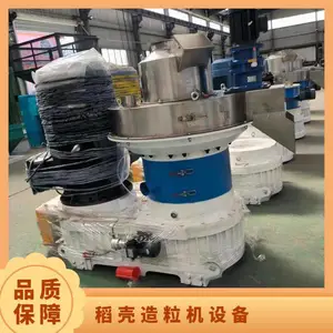 稻壳造粒机设备 功率90KW 560型 生产能力1-1.5t