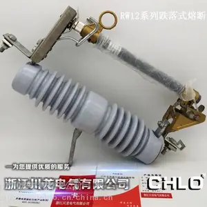 ��ѹ����ʽ�۶���RW12-12/200A