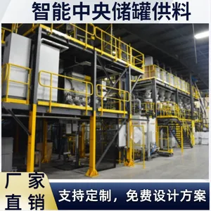 恒尔全自动称重 配料混料系统 高精度 支持定制 规格齐全