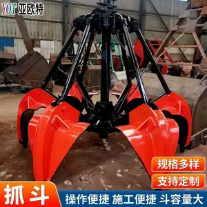 亚欧应抓斗起重机 施工方便操作灵活起重设备