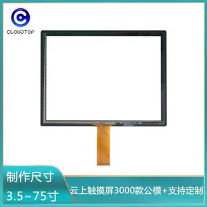 15����ݴ�����Ƕ��ʽ�����豸ƽ����Է�����ʾ������USB�ӿ�
