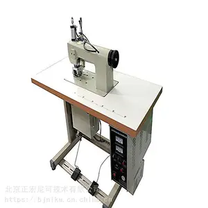 无纺布熔接机、缝合、定带设备,易操作,方便搬运