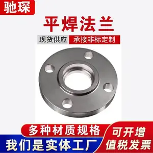 DN800 PN0.6 ƽ������ ̼�ַ��� �������Ż�