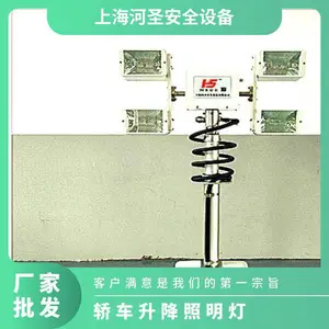SUV车载探照灯 轿车升降照明灯 2X1000W曲臂灯 维护照明设备