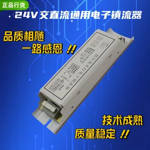 24V��ֱ��ͨ�õ�ѹӫ��Ƶ���������������������15W18W20W36W40W