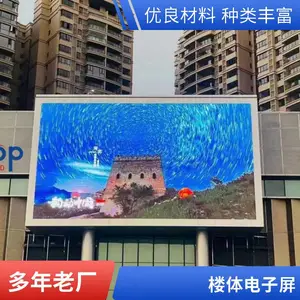 p5����ȫ��led��ʾ�� �������ӹ���� �����ˮ����������Ļ
