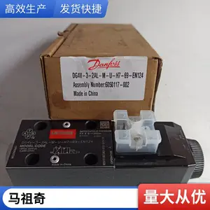 伊顿威格士EATON VICKERS电磁换向阀DG4V-3-2AL-M-U-H5-60-EN124