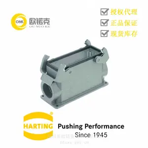 HARTING浩亭1930024 0232用于工业连接器的标准上売/底座
