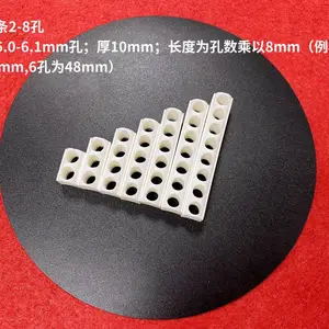 注塑机热流道加热圈发热圈电热圈专用瓷条多孔瓷条高频瓷白条耐磨