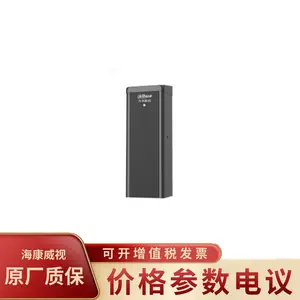 大华DH-IPMECD-1052-RM3040-T28 3-4米直流右向伸缩杆道闸