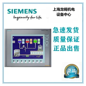 西门子中央处理器6ES72881ST300AA1、 CPU模块烧毁无输出故障维修