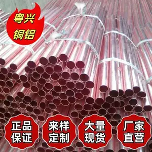 С�ھ���������ͭ�� H59��ͭ��� C3604���ʿ��Ĺ�
