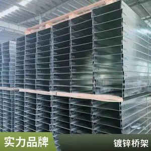 昱丰德金属 品牌制造 铝合金托盘式电缆桥架 抗压性好 保质保量耐用