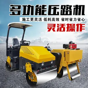 小型压路机手推式震动1吨3吨座驾式柴油振动单双轮全液压土压实机