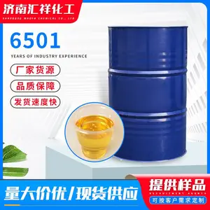 6501椰子油脂肪酸二乙醇酰胺1:1.5增稠稳泡渗透去污抗硬水6501