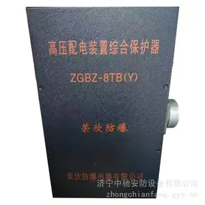 ����ZBZ-5TE(ZBZ-8T-PLC)���ø����������ź��ۺϱ���װ��