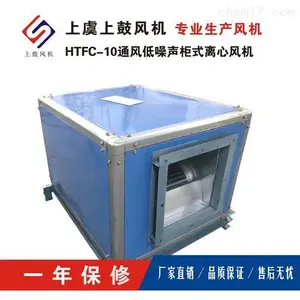 HTFC-I-40 80000m3/h 1085Pa 45kW �����ŷ�����ʽ�������̷��