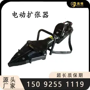 电动破拆工具组 消防破拆设备 消防救援设备 电动破拆 电动扩张器