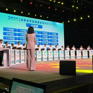 儋州那大知识竞赛抢答器、系统定制、Ipad出题答题租赁