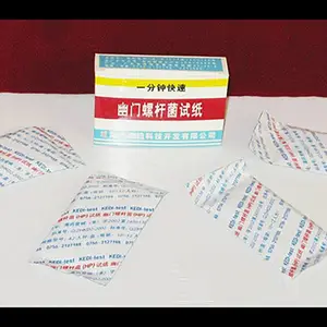幽门螺杆菌试纸