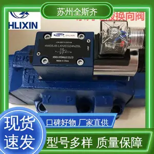 ���� �� ������SHLIXIN ֧�ֶ��� �ֻ��ٷ� ���ٷ� DV