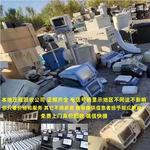成 都学校废旧物资回收成 都超市废旧物资回收成 都企业废旧物资回收