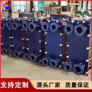 可拆板式换热器 工业热交换设备 抗压性强 安装方便易拆卸 加工定制