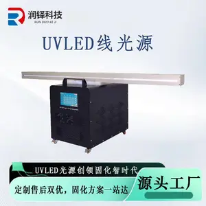 uvͿװ����豸UV������������߹̻��� led�߹�Դ10*1300mm