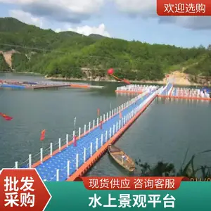 环海船舶聚乙烯浮筒 水上平台 浮动码头 游艇泊位 联特科技