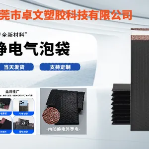 东莞聚乙烯导电膜气泡袋供应商 东莞市卓文塑胶科技供应