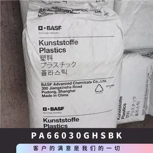 尼龙PA6 6030G HS BK德国巴斯夫 热稳定级 30%玻纤增强 汽车引擎盖