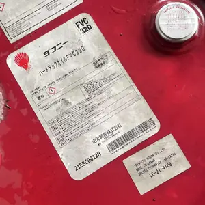 出光兴产株式会社冷冻机油FVC32D高精制聚乙烯醚系合成油