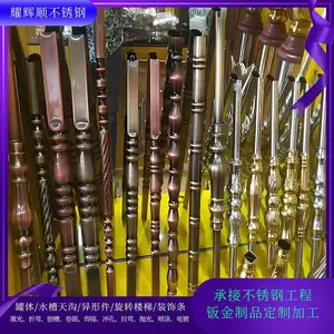 不锈钢弯管槽管拉丝香槟金不锈钢彩色管 201古铜色圆管 木纹管