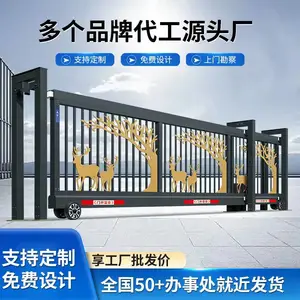 伸缩门定制电动门 适用于大门口 高硬度抗压强 厂家直发