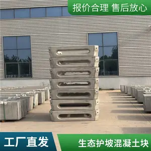 护岸建设用 生态河道框 安装快速 水利护坡建设
