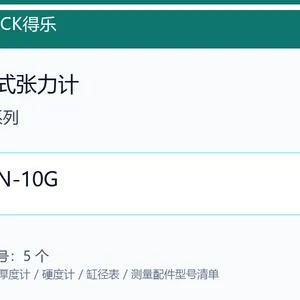 NTK��ʿ�ͳ���ģ�黯�컻����ϵͳ�ͺ���ѯ QC-1012-OH2