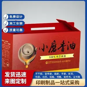 ����ǩ������� ��ҳ��ƹ�˾ ��ͼ��������