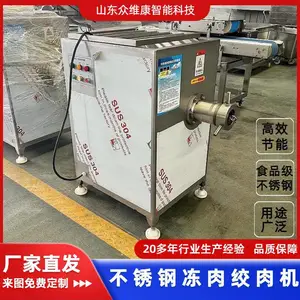 商用多功能绞肉机 不锈钢高速绞肉机器 四喜丸子绞馅设备