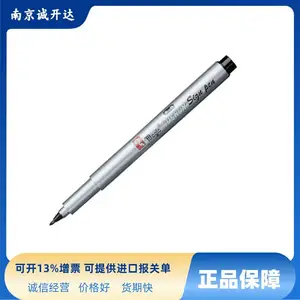 日本寺西化学GUITAR水性油墨记号笔MRSS-T1/T2/T3