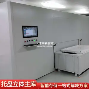 新能源车间锂电池存储集装箱用智能全封闭式钢制结构托盘立体库