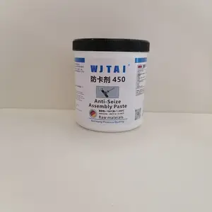 德国材质 WJTAI 防卡剂 450 防点解反应防冷焊用于金属部件保护