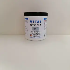 德国进口防卡剂 WJTAI 451 防腐蚀氧化防自锁防磨损