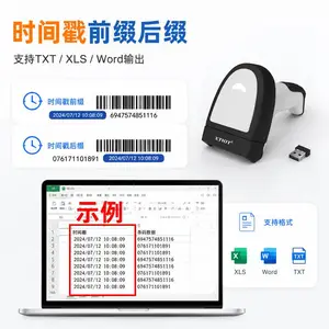 ��ͨXT6202B�̳���������ɨ��ǹ2D���洢�ֿ��̵�����ɨ��ǹ����
