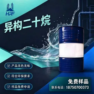 高闪点异构二十烷 耐高温低芳烃 长效防锈护肤配方专用溶剂