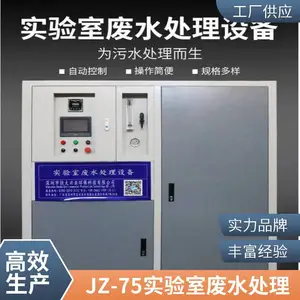 ʵ���ҷ�ˮ�����豸?JZMCR-500L��У ҽ�����ɿ��ƶ� �� ������