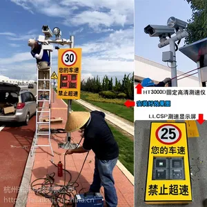 固定高清测速仪系统加速度提示屏