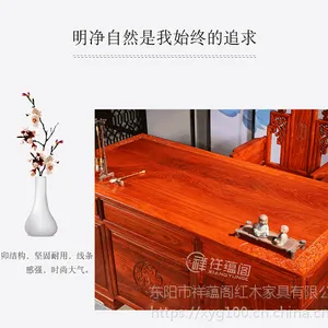 ��ľ�Ҿ���黨������ʽʵľ�����̴��������ϰ����칫��
